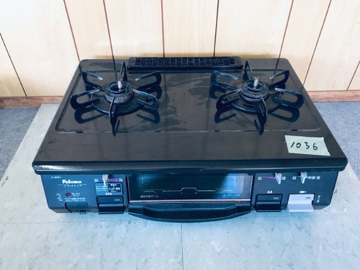 1036番 パロマ✨LPガス用✨IC-800 P-1L‼️ ️