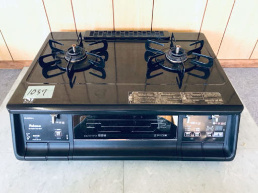 1037番 パロマ✨都市ガス用✨PA-350WA-L‼️ ️