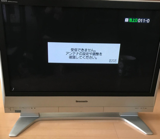 プラズマテレビ Panasonic VIERA PX60 TH-37PX60