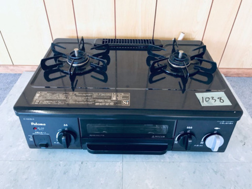 ✨高年式✨1038番パロマ✨都市ガス用✨IC-N30B-R‼️ ️
