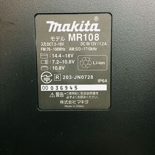 マキタ MR108 コードレスラジオ【リライズ野田愛宕店】【店頭取引限定】【中古】【管理番号：2400010112454】