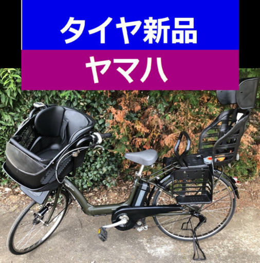 D06D電動自転車M13M☯️ヤマハ　長生き８アンペア