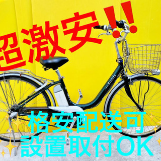 ET1056A⭐️ 電動自転車　BS アシスタ ⭐️