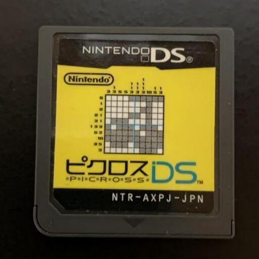 Ds ピクロス タマゴ 藤井寺のポータブルゲーム ニンテンドーds 3ds の中古あげます 譲ります ジモティーで不用品の処分