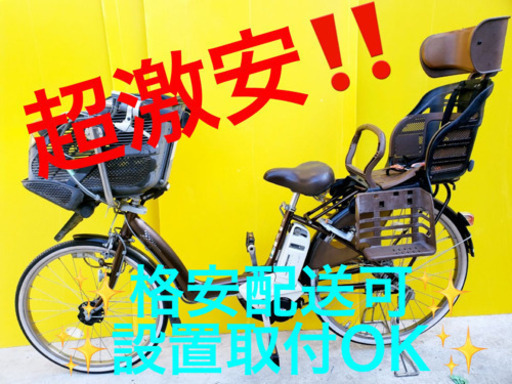 ET1057A⭐️電動自転車　BS アンジェリーノ⭐️