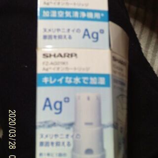 シャープハイブリッド式加湿器 HV-G50-W（ホワイト系）＆[Ag+ｲｵﾝｶｰﾄﾘｯｼﾞFZ-AG01K1]
