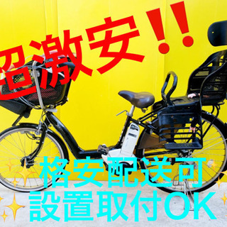ET1059A⭐️電動自転車 BS アンジェリーノ⭐️