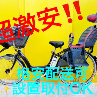 ET1061A⭐️電動自転車 BS アンジェリーノ⭐️