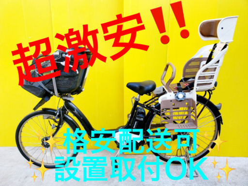 ET1062A⭐️電動自転車　BS アンジェリーノ⭐️