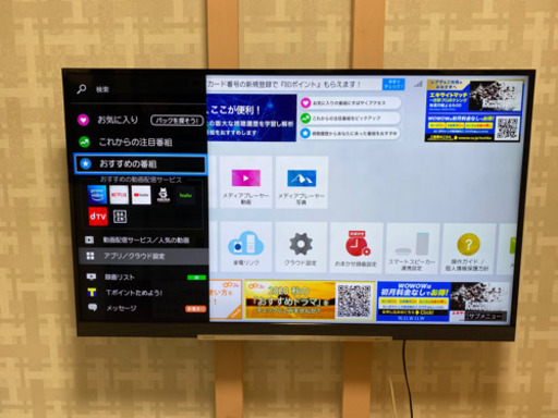 【値下げしました】REGZA 4K液晶テレビ 55型