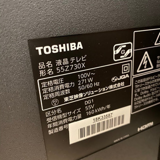 【値下げしました】REGZA 4K液晶テレビ 55型