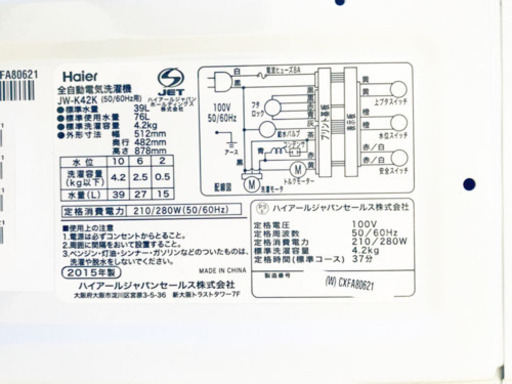 ET1070A⭐️ハイアール電気洗濯機⭐️