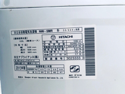 ET1072A⭐️日立電気洗濯機⭐️