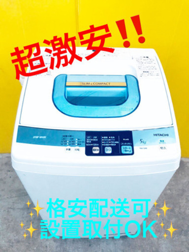 ET1072A⭐️日立電気洗濯機⭐️