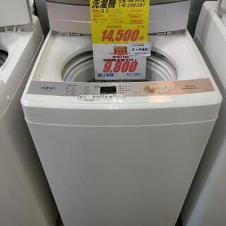 J030★6ヶ月保証★4.5K洗濯機★AQUA AQW-S45E...
