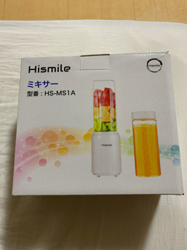 ミキサー　新品未使用