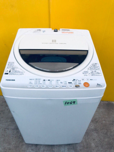 数量は多い  1069番 TOSHIBA✨東芝電気洗濯機✨AW-60GL‼️ 洗濯機
