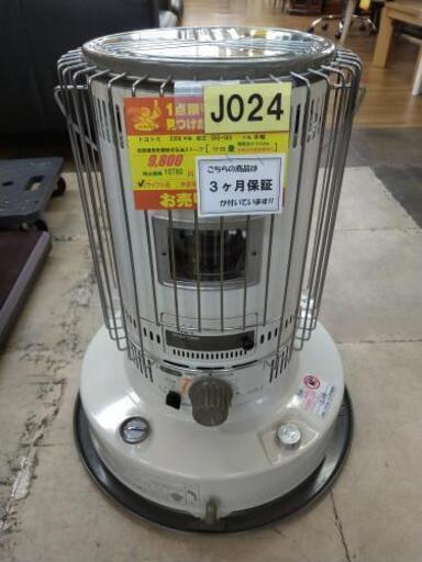 J024★3ヶ月保証★自然通気形開放式石油ストーブ★トヨトミ CKS-565 2006年製