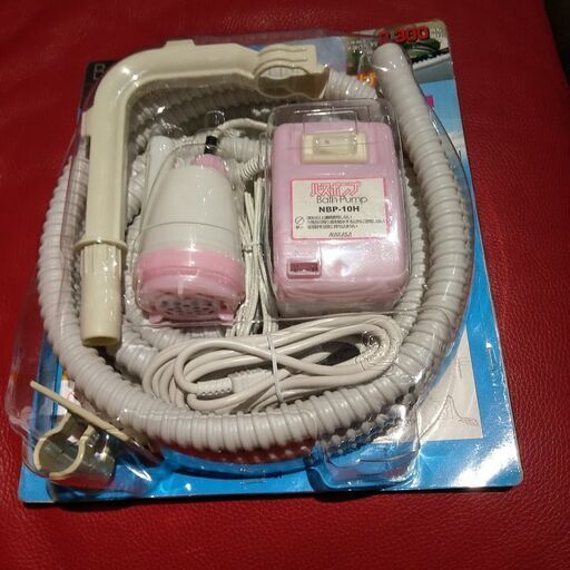 未開封新品　バスポンプ　NBP-10H