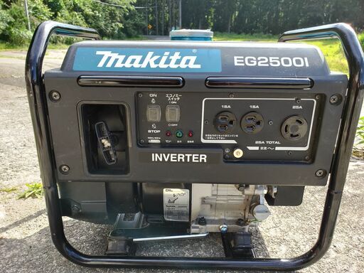 【値下げしました】マキタ　インバータ発電機（EG2500I）売ります！