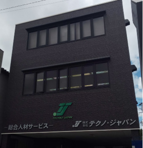 熊本市北区 生活品仕分け 在庫管理 窓口担当 モモタ 上熊本の仕分けの無料求人広告 アルバイト バイト募集情報 ジモティー