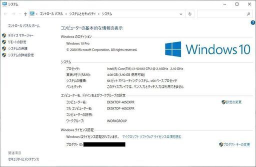第5世代Core i3＆SSD搭載・webカメラ搭載でテレワーク等にも使えるDELL