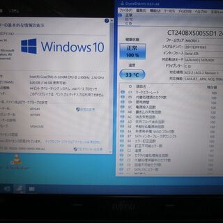 【SSD,ﾌﾞﾚｰﾚｲ】富士通 FM-V　AH54/H  Core i5  3210M 第3世代 デュアルコアCPU、15.6型液晶、Windows10 Home 64bit、SSD 240GB、メモリ8 GB、無線・有線LAN、HDMI、ﾌﾞﾙｰﾚｲ・DVD・CD、MS Office365(ver2016)インストール済。