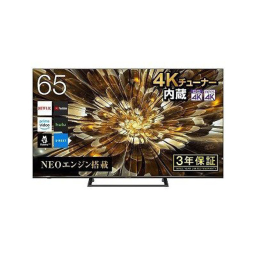 ハイセンス 65V型 液晶テレビ 65S6E 4Kチューナー内蔵 Amazon Prime Video対応 3年保証 2020年モデル