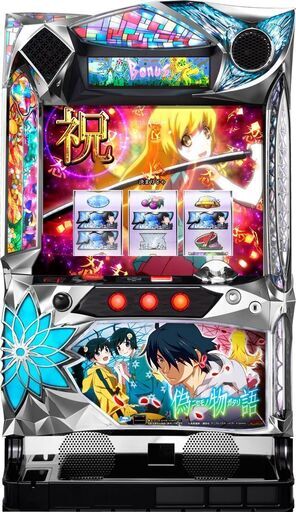 実機　偽物語　A＋ART機　スロット パチスロ