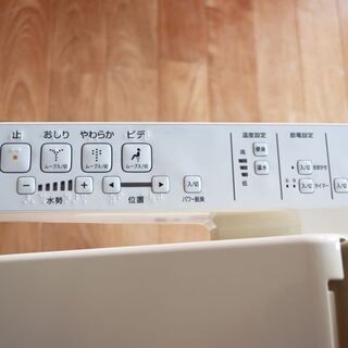 受付中 展示品 TOTO ピュアレストＱＲ トイレセット　便器　CS230BM 　タンク　SH230BA　ウォシュレット 　TCF6621