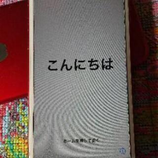 【ネット決済・配送可】iPhone7 128GB 