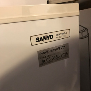 【取引中】SANYO(サンヨー)冷凍庫　SCR-T66D-A