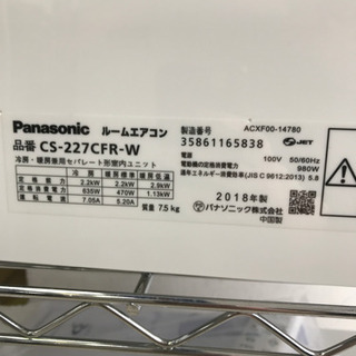 Panasonic CS-227CER-W 2018年製 ルームエアコン