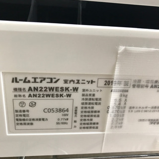 DAIKIN ダイキン AN22WESK-W 2019年製 ルームエアコン