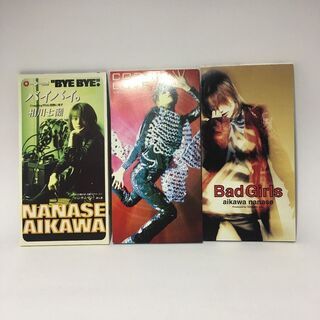 中古相川七瀬が無料 格安で買える ジモティー