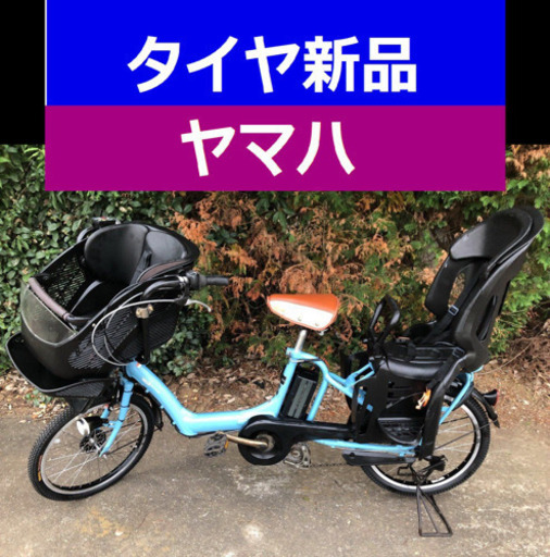D06D電動自転車M35M☯️ヤマハ　２０インチ超高性能モデル８アンペア