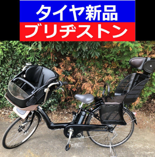 D06D電動自転車M14M☯️ブリジストンアンジェリーノ　長生き８アンペア
