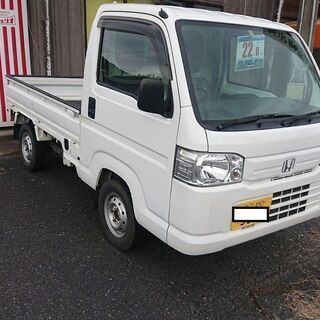 【爆安王】車検R3年6月２４日迄　H25年　ホンダ　アクティート...