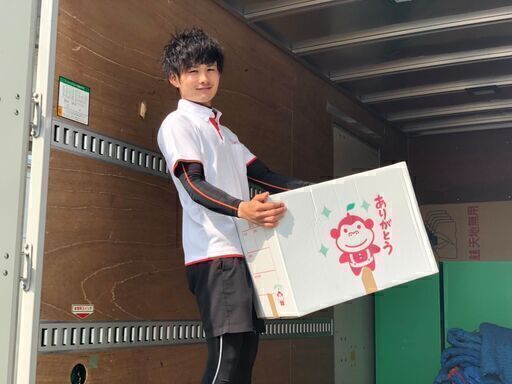当日日払い引越しスタッフ京都 アップル引越センター 西向日の引越しの無料求人広告 アルバイト バイト募集情報 ジモティー
