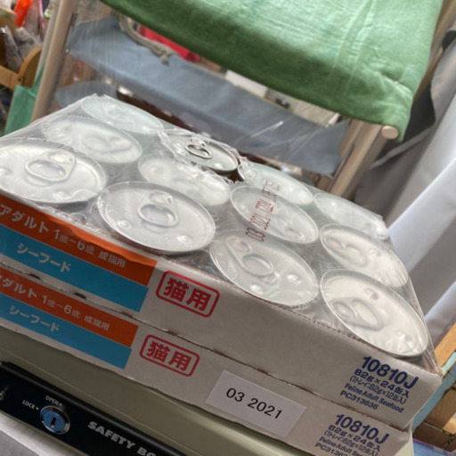 ヒルズ サイエンスダイエット アダルト シーフード おかざき 大塚のその他の中古あげます 譲ります ジモティーで不用品の処分