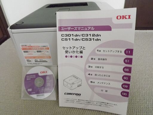 OKI　C301dn プリンター