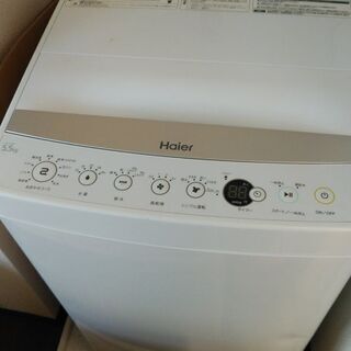 【ネット決済】洗濯機　値下げ