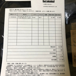 「納品書原本付き」Supreme ノースフェイス マウンテンジャケット 納品書原本付き」Supreme ノースフェイス マウンテンジャケット