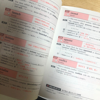 Toeicテスト英単語ターゲット3000 Ms Lei 平安通の語学 辞書の中古あげます 譲ります ジモティーで不用品の処分