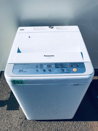 ①✨高年式✨942番 Panasonic✨全自動電気洗濯機✨NA-F50B9‼️