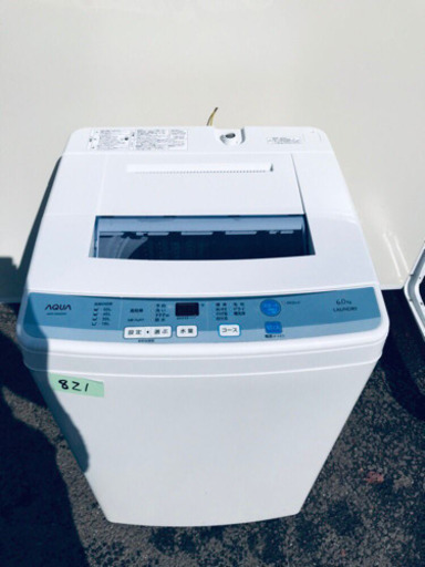 ①✨高年式✨821番 AQUA✨全自動電気洗濯機✨AQW-S60D‼️