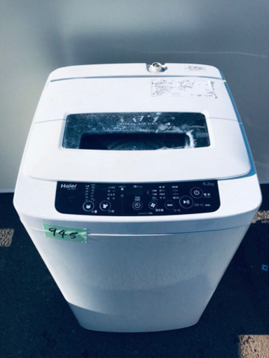 ①945番 Haier✨全自動電気洗濯機✨JW-K42H‼️