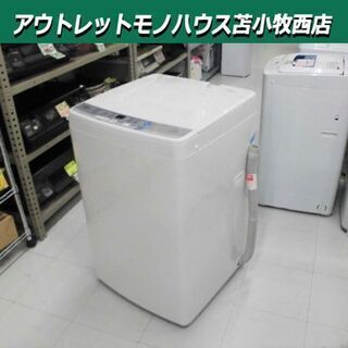 洗濯機 4.5kg 2016年製 AQUA AGW-S45D ホ...