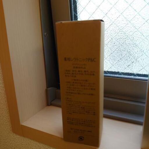 未使用品 育毛剤 ニュースキン 3本セット 第一関門 多賀城のその他の中古あげます 譲ります ジモティーで不用品の処分