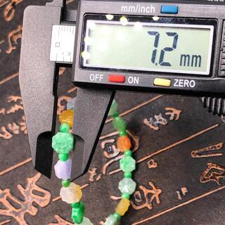 ブレスレット 本翡翠 高氷ヒスイ 緑黄紫 誕生日プレゼント 本物保証